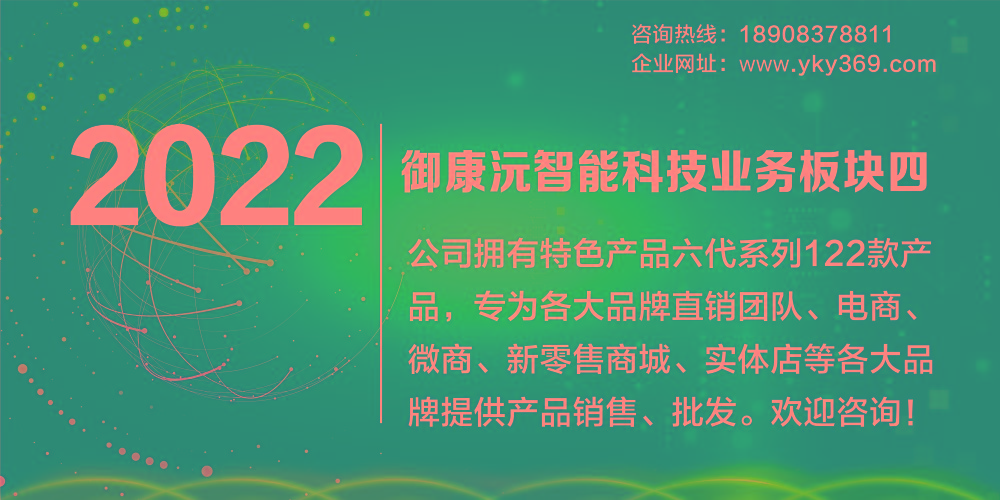 业务板块四.jpg