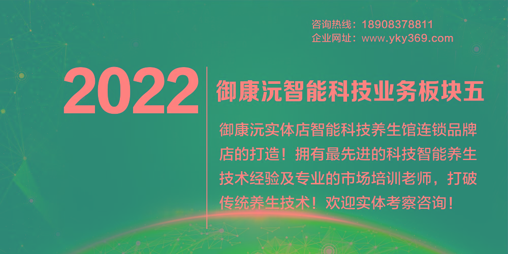 业务板块五.jpg